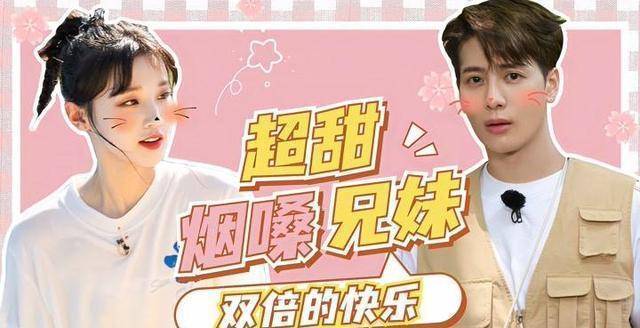 想追他,但黄旭熙表示,人家已经有女朋友了,而且还是自己的朋友