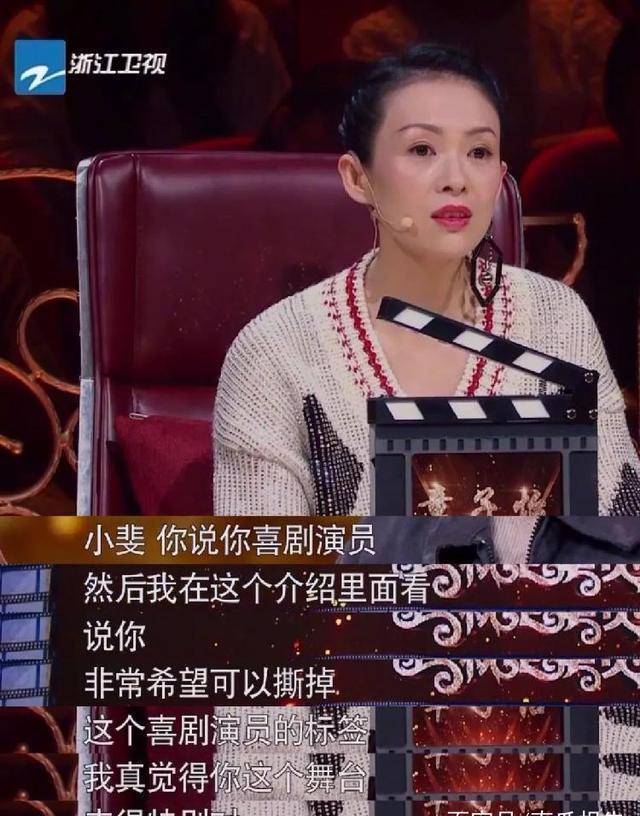 孙茜张小斐互撕,为何网友齐刷刷站小斐?