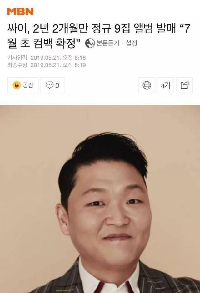 nation,先后签下了jessi,泫雅以及金晓钟等歌手,并表示将会把