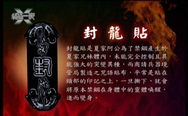 少年因被父亲解除"封印",失控将其暴打一顿,都是中二病惹的祸_网友