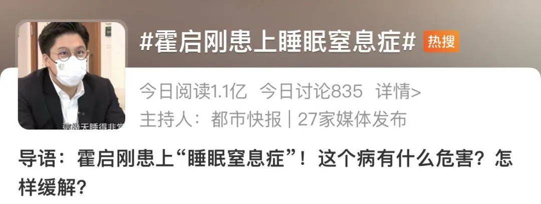 霍启刚确诊！严重可致命，医生提醒……-霍启刚?