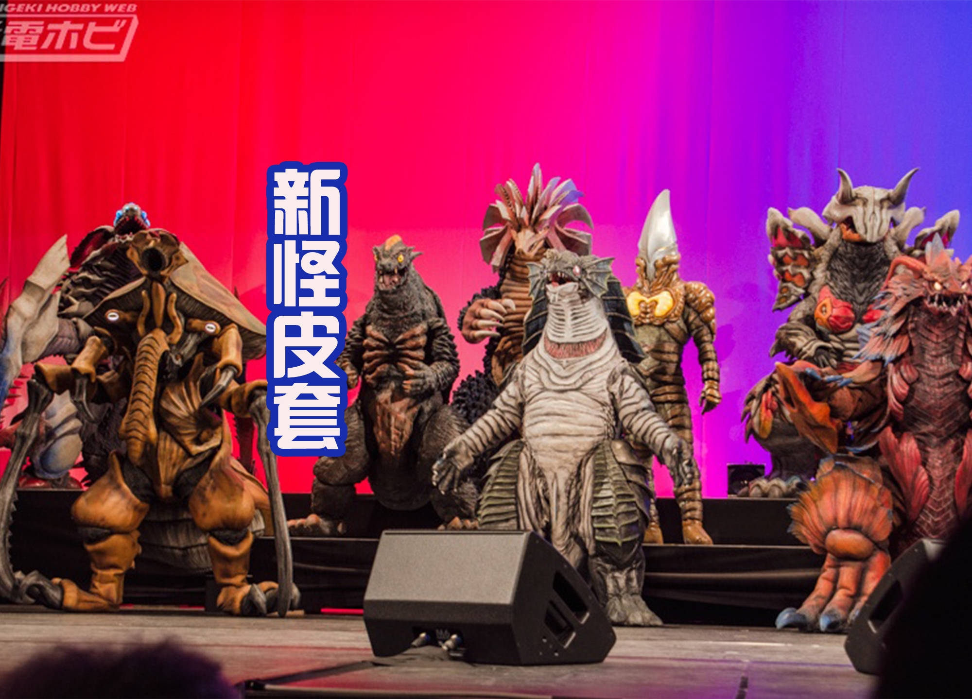 布莱泽奥特曼官方追加8个商标,有最终武器和新怪兽,还有新皮?