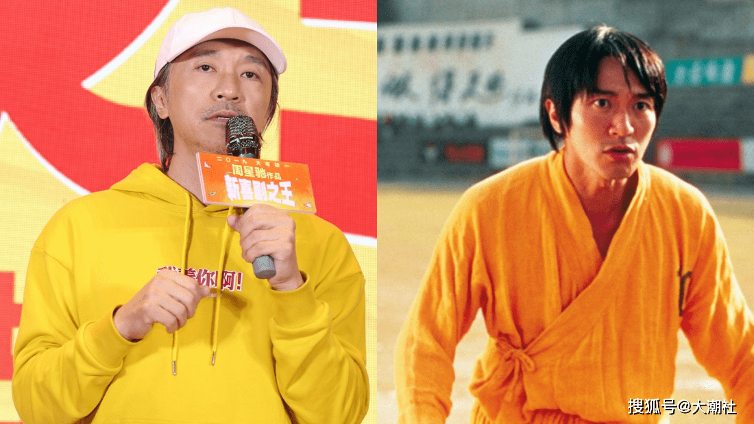 周星驰开拍新电影,5大条件公开选女演员!