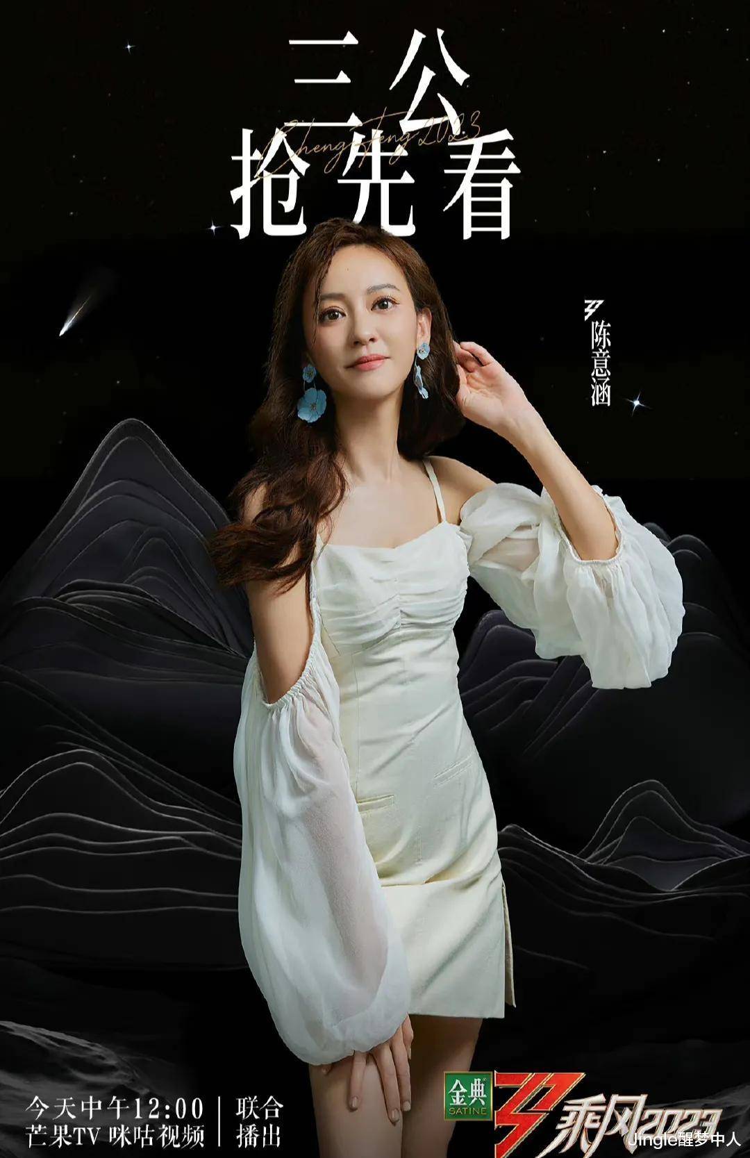 姐姐们也都很喜欢陈意涵亲切地叫她大发