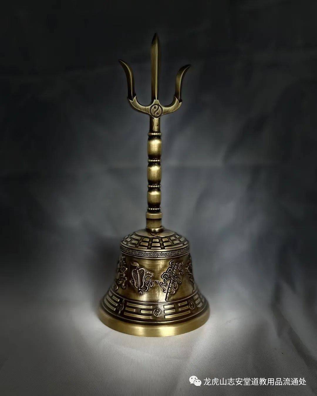 龙虎山志安堂:三清铃神秘的道教文化 道教法器 道教文化_流通_用品_的