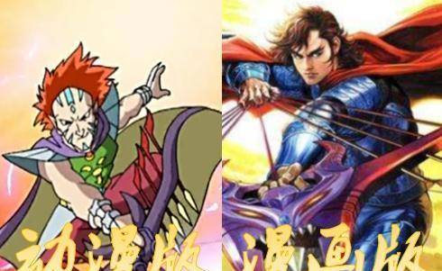 神兵小将:动漫与漫画对比,反派形象差距太大,玄天邪帝毁童年_天地