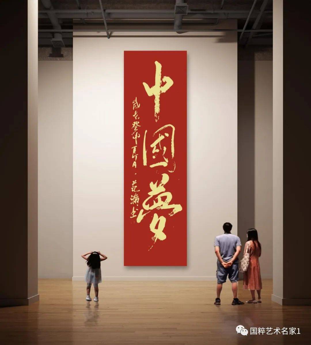 范满,字晗满,号八雅堂居士;男,汉族,54岁,1968年10月7日出生,系山西省