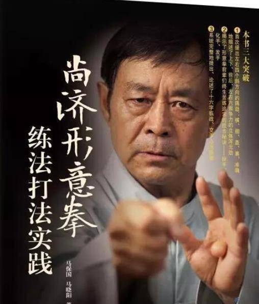 我就不信这么多年他一点功夫都不懂_比赛_竞技_身体