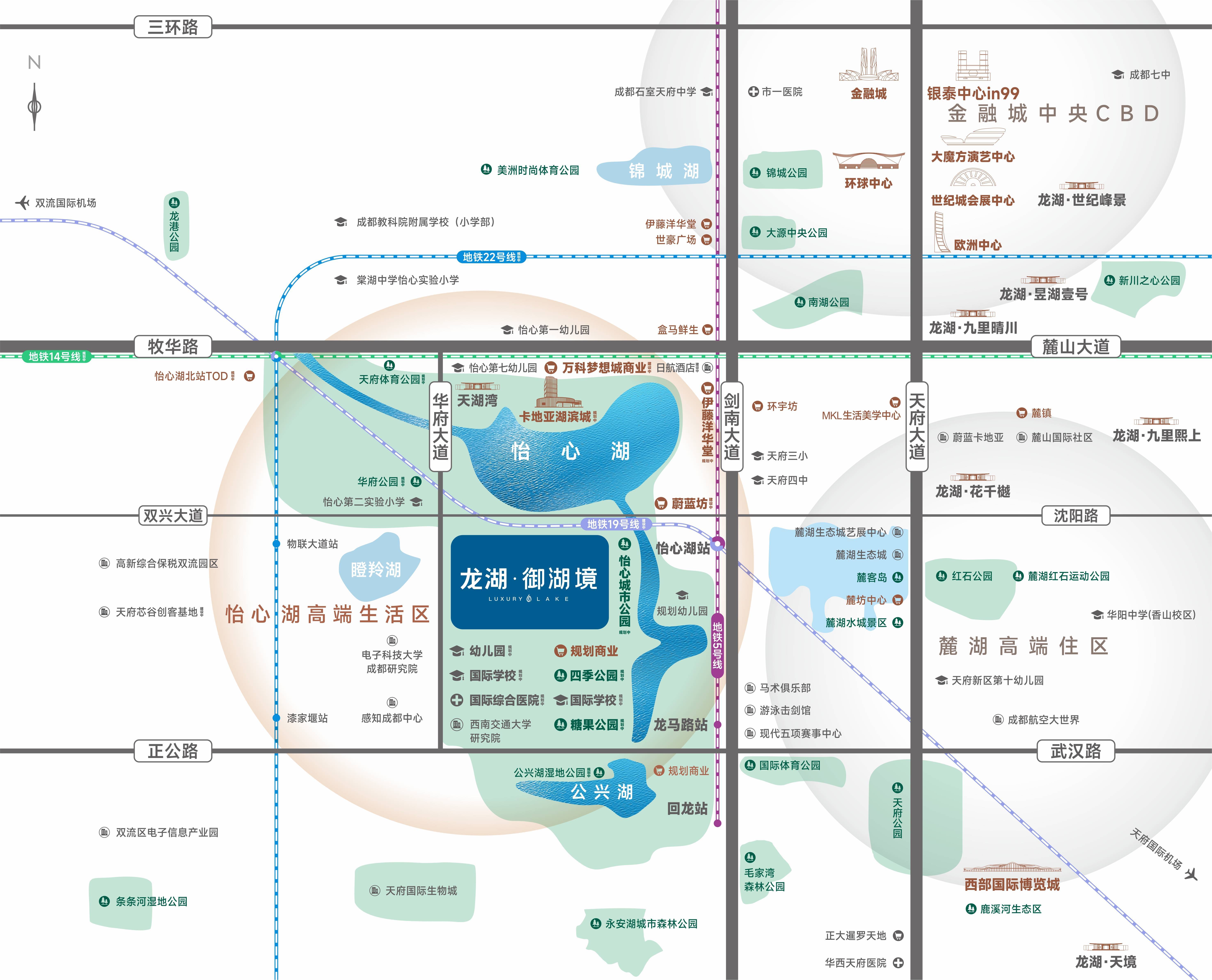 成都 龙湖·御湖境 区位图怡心湖总结了锦城湖和兴隆湖发展的优劣势