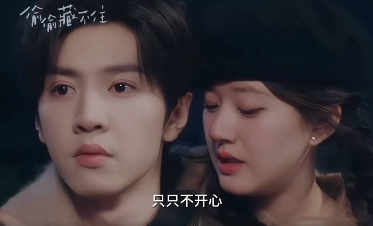 《偷偷藏不住》第12-13集预告:段嘉许表白酒醉的桑稚,还送手链了