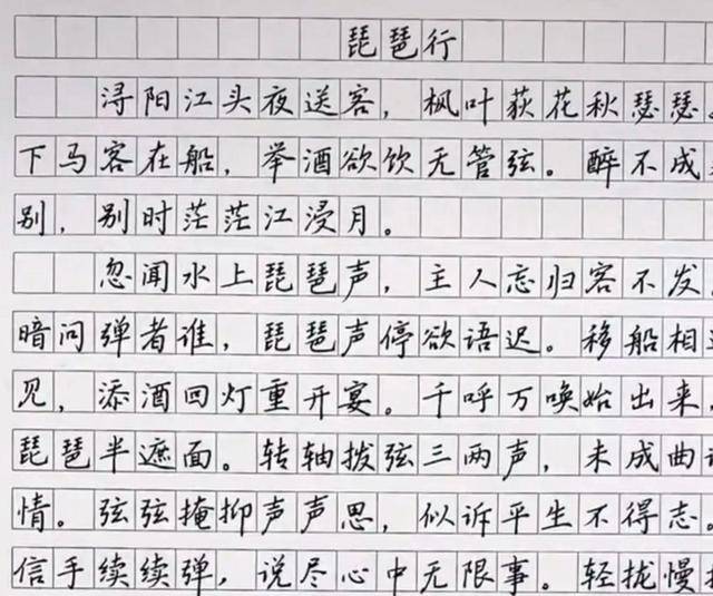 原创            高考有一种“神仙字体”，工整清晰，老师看了就想给高分。-高考作文漂亮字体