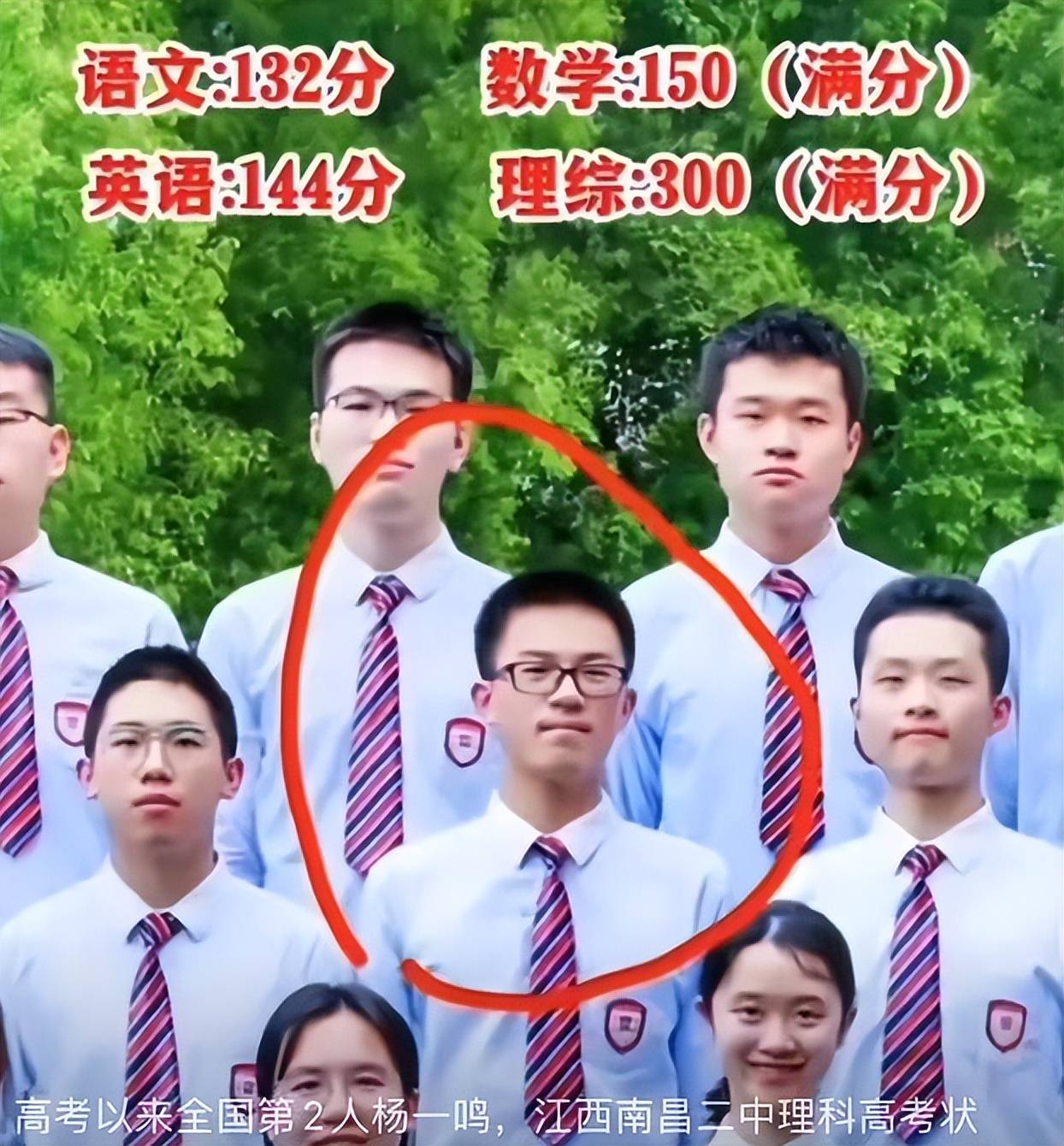 江西高考状元杨一鸣考726分,语文答题卡流出,工整干净堪称一绝_成绩