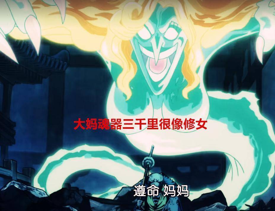海贼王1067集:破案现场!