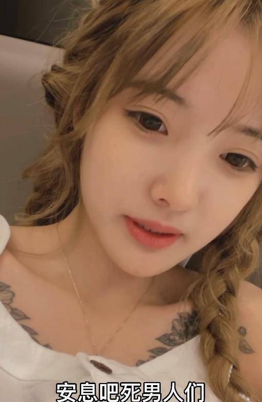 套路璐跟殷世航分手后,不愿跟男人聊天,直言:他们不配_何婧婧_复合