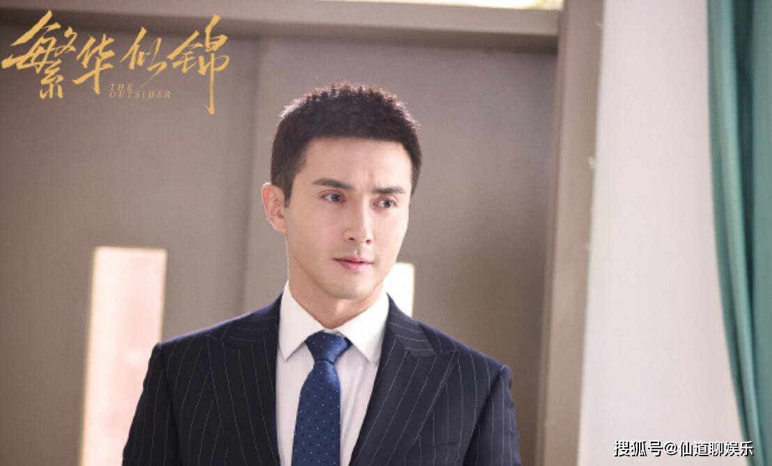 电视剧结局是怎样的?_高伟光_张雨绮_苏沫