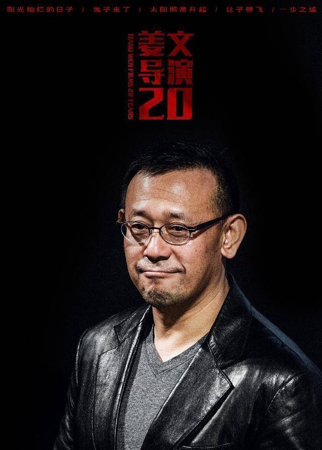 高晓松14个字精准评价《邪不压正》!