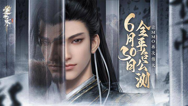 原创            手游周报：逆水寒手游即将公测，单机买断汉字游戏值得期待！-逆水寒手游首测资格卖多少