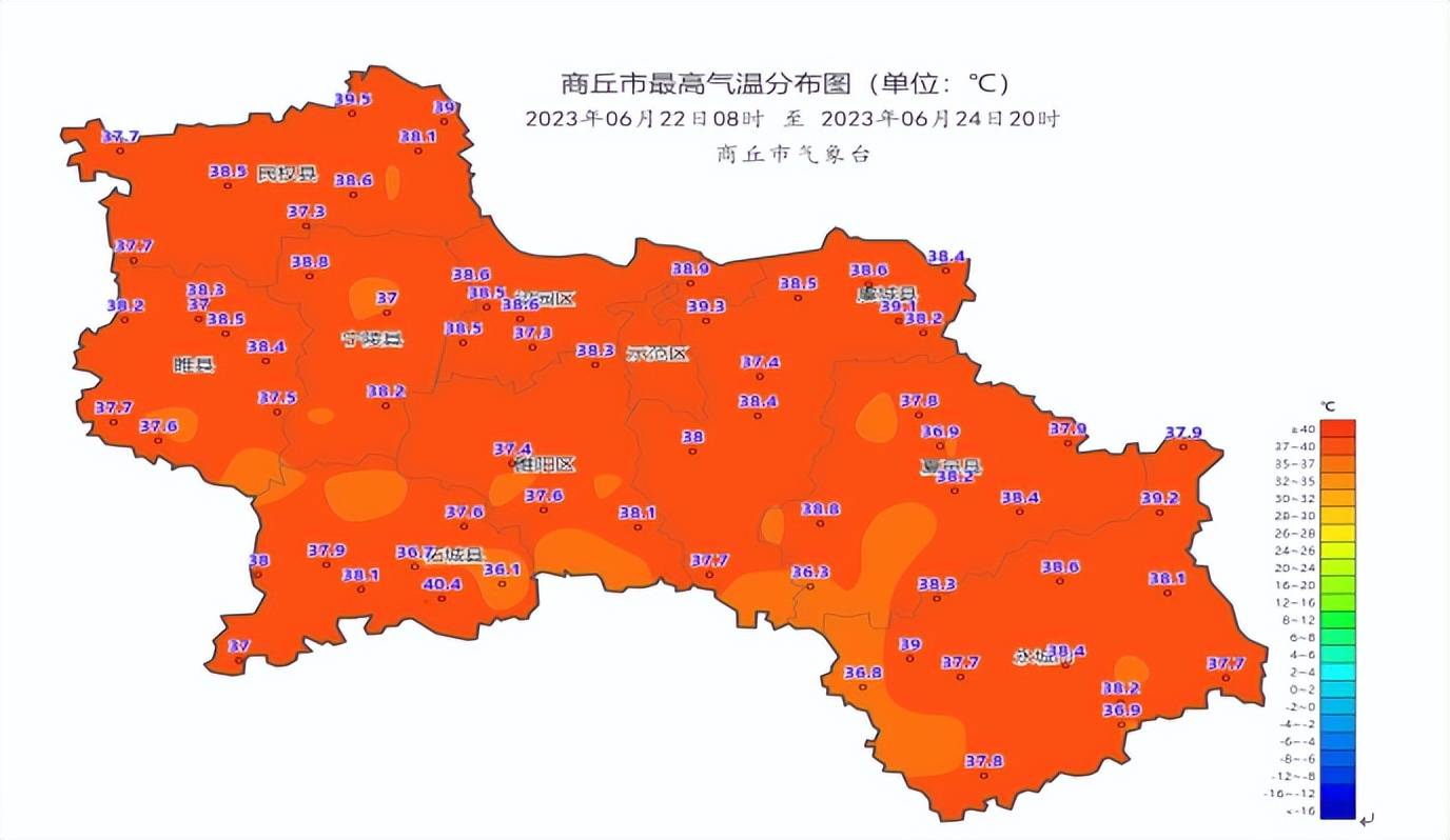 4(6月22日柘城陈青集.