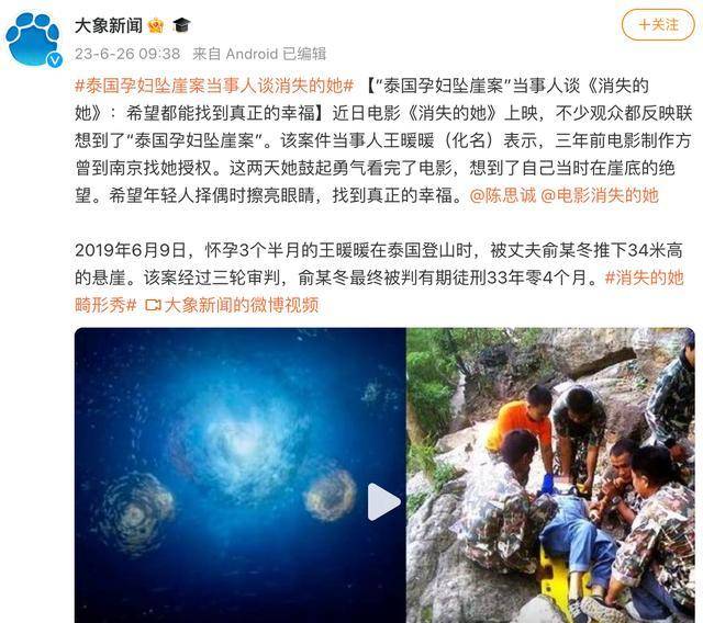 泰国畸形秀真实案件还原