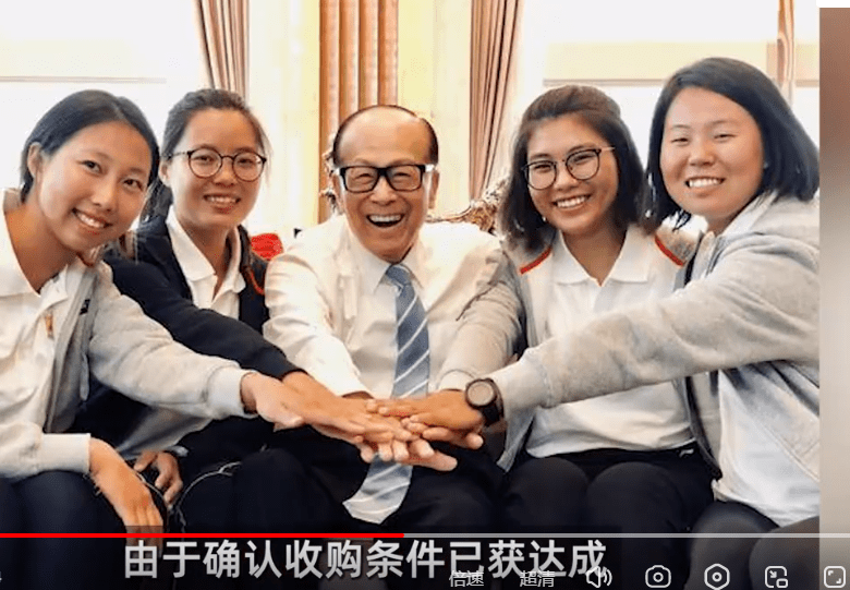 据各种报道,李嘉诚家族第三代共有7名成员.