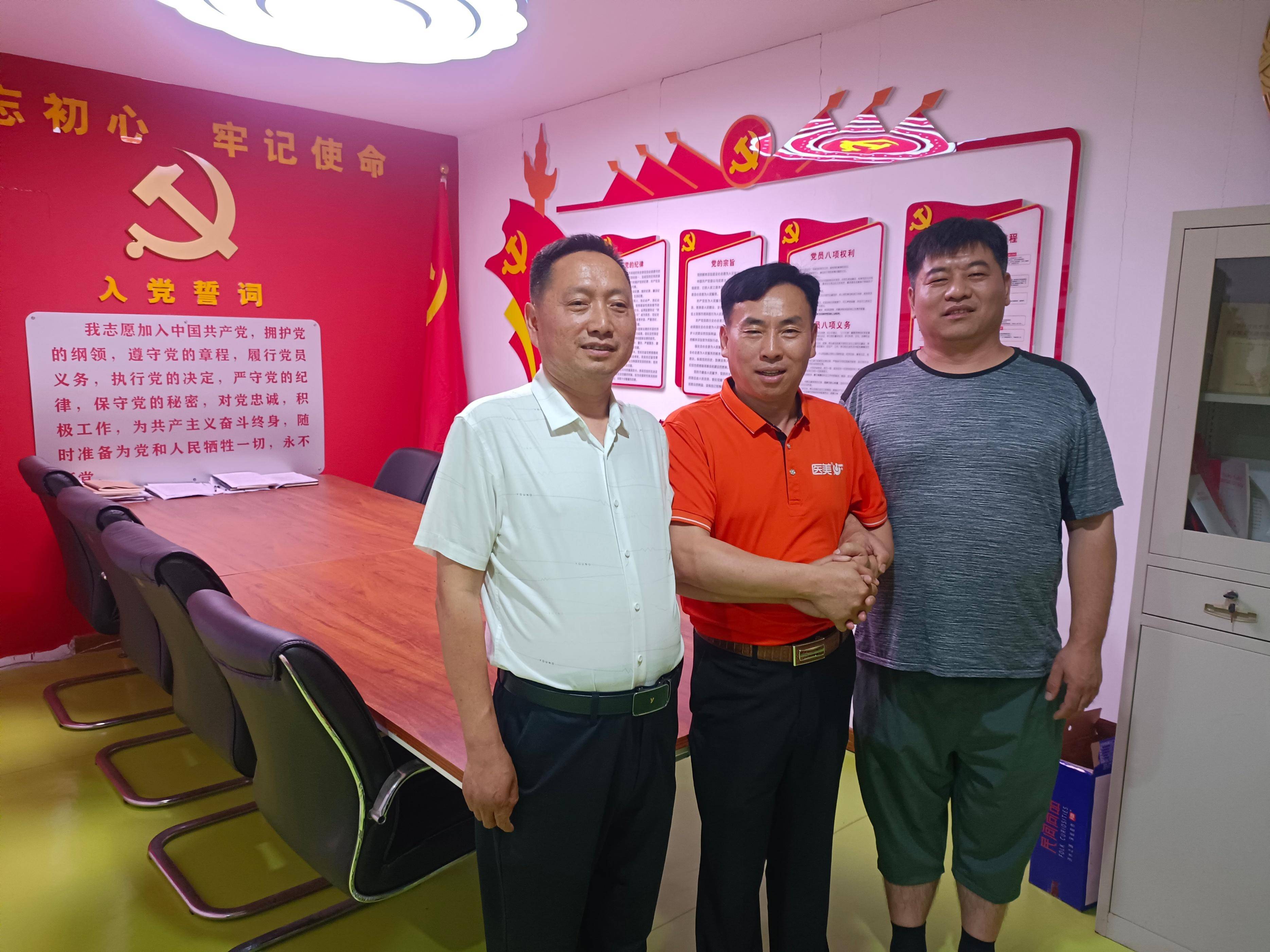 上海市濮阳商会秘书长高彦锋到郑州市濮阳商会进行交流座谈