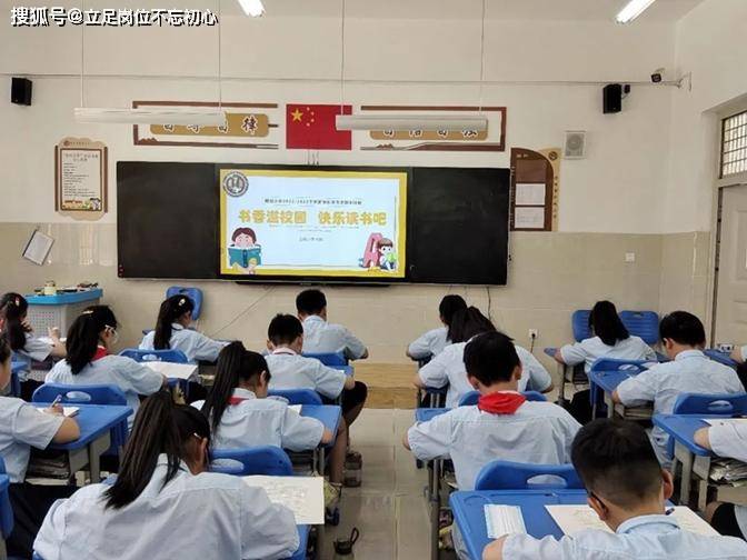 郾城小学北校区图片