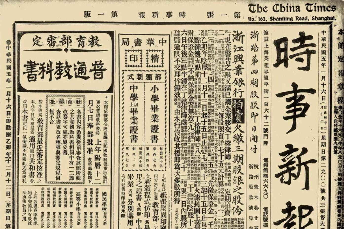 1920年刘半农发明汉字"她",遭痛骂歧视女性,如今人人都在使用_中国