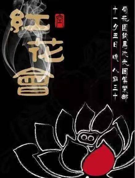 与pgone和gai都曾有过节,红花会能否再回来全看他了_弹壳_丁飞会_团队