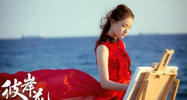 宋威龙《彼岸花》首播,网友差评一片,林允成最大槽点_电视剧_剧情