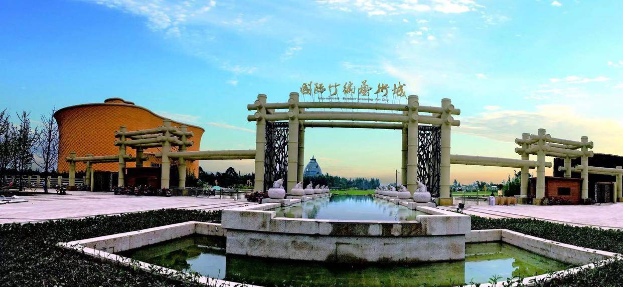 眉山青神中国竹艺城兴建于1993年,坐落在四川省青神县城南2公里的南