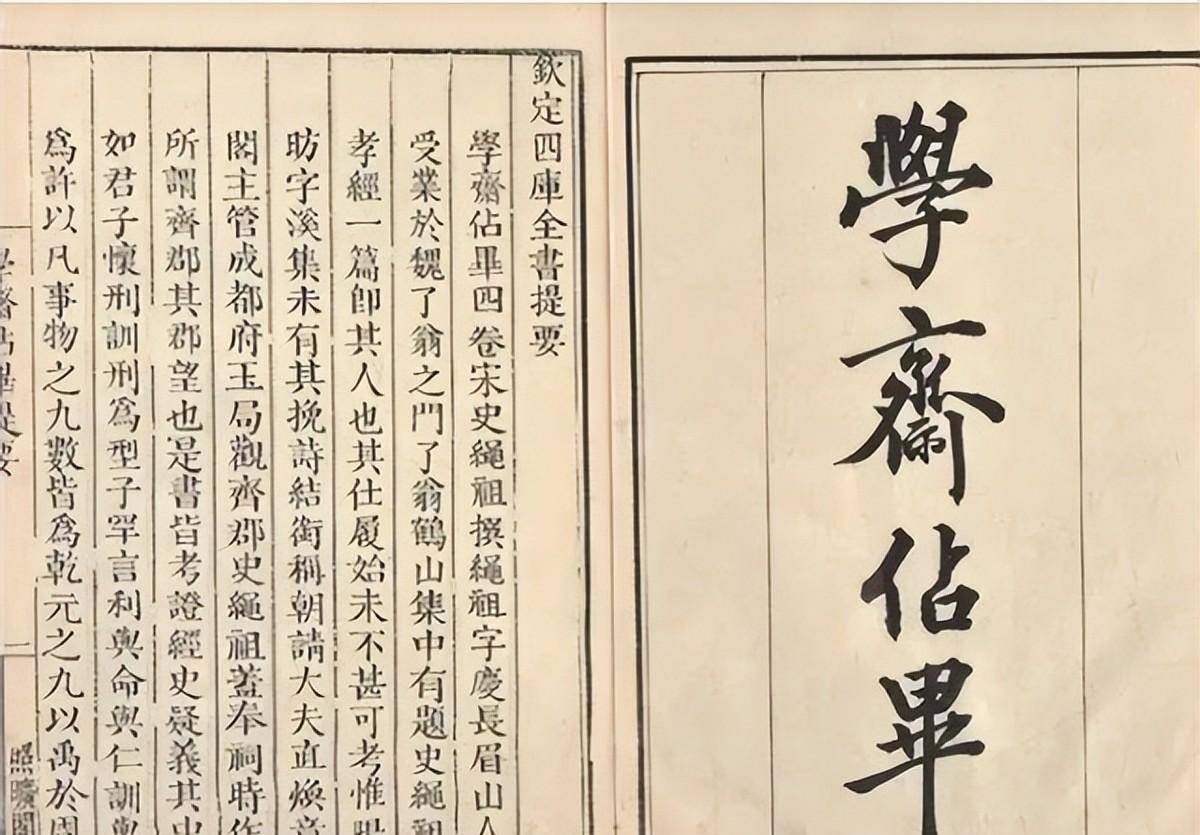 一农村老汉"捡漏"乐开了花_文物_天才_衢州市