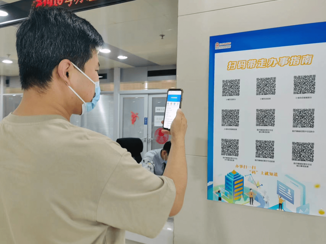 「二维码墙」惠群众,办事指南轻松找