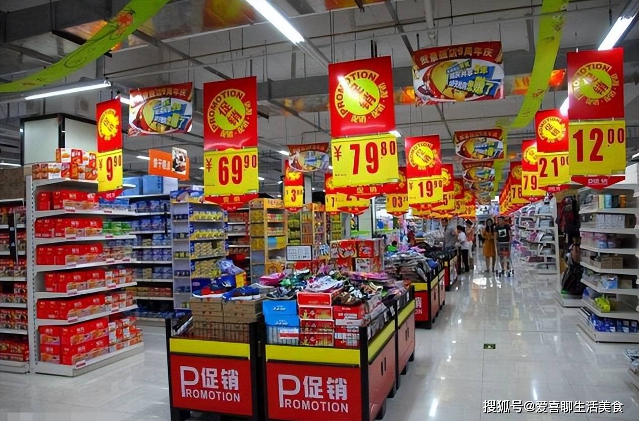 不想让老板觉得你“人傻钱多”，超市这3样东西打折就别再买了_搜狐网