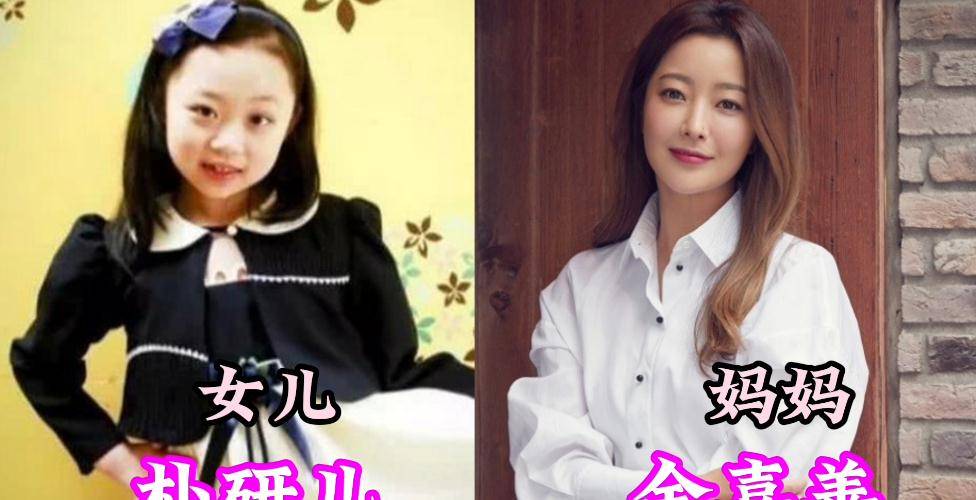 18对明星母女对比,孙莉女儿成大姑娘,沈春阳女儿逆袭变美天鹅_妈妈