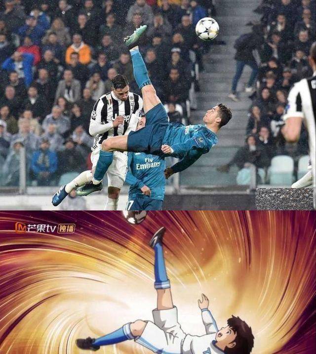 c罗惊天倒钩,对手球迷都集体鼓掌,一觉醒来连大空翼都在吹他_齐达内