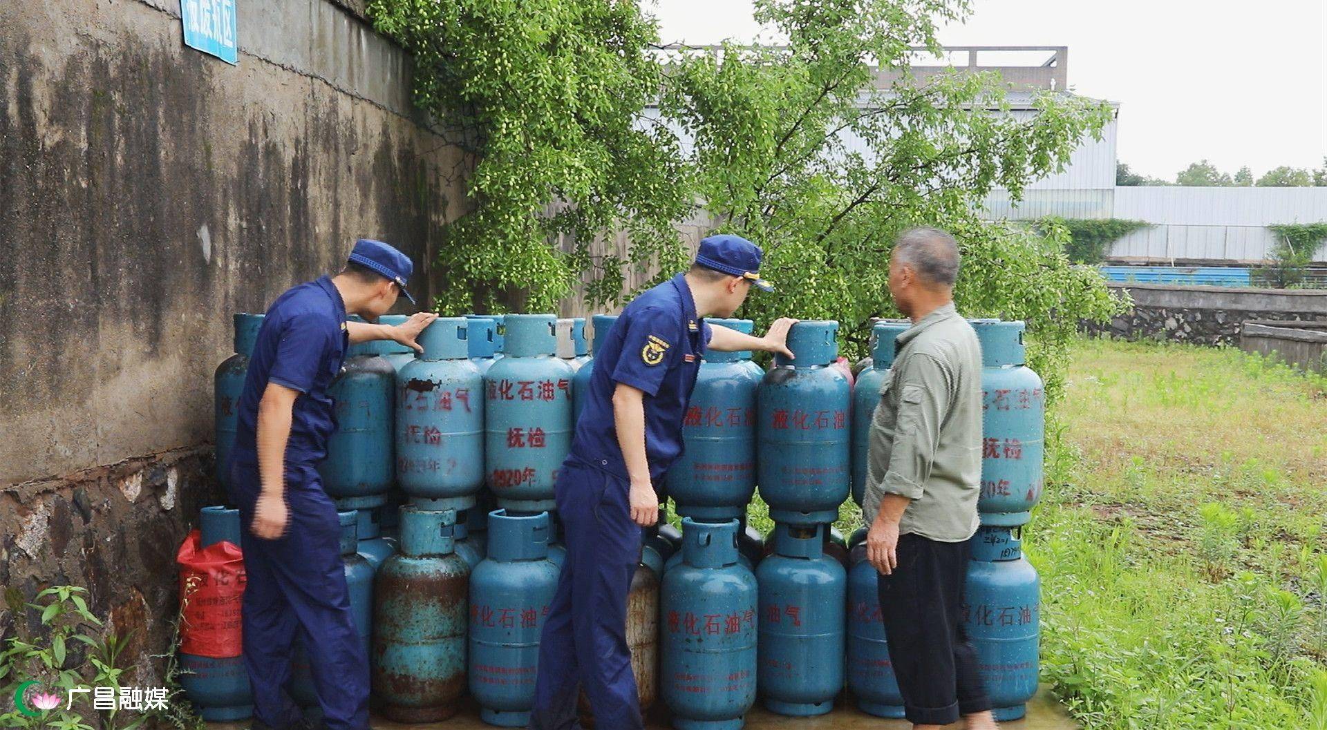 抚州广昌县消防救援大队深入辖区液化气站开展专项检查_钢瓶_检验