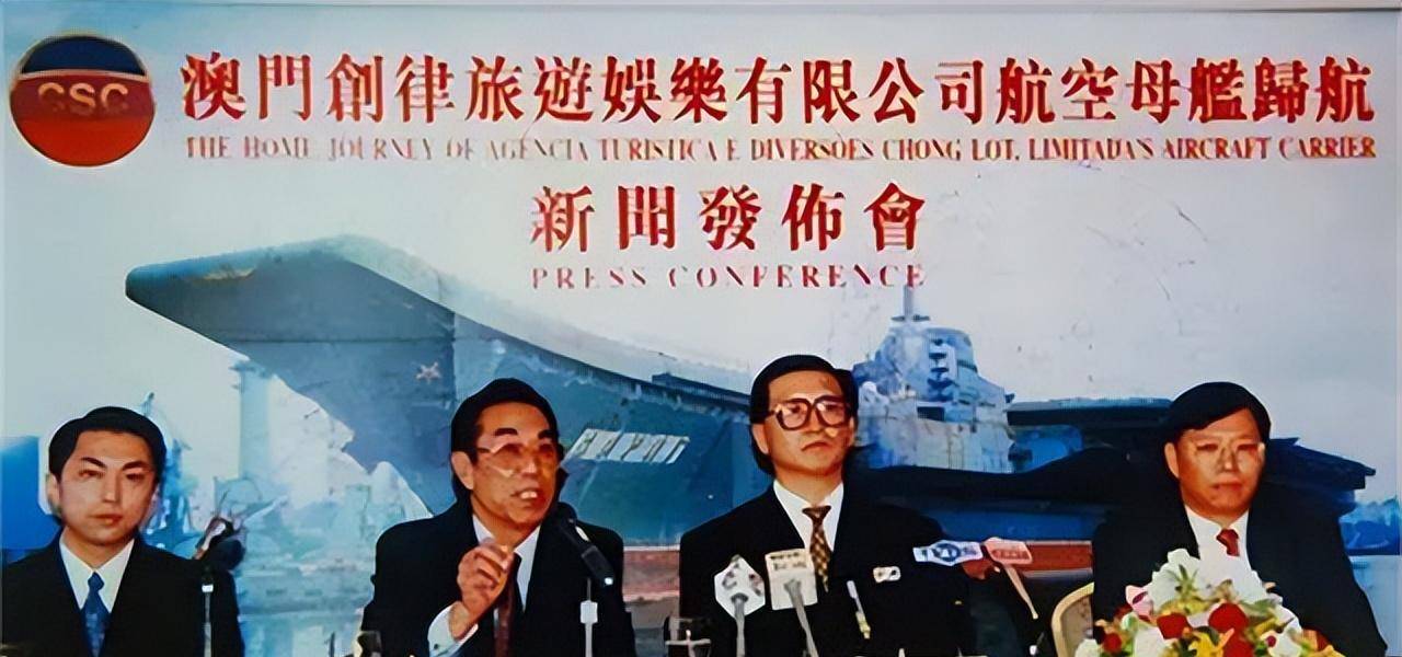 2013年,华夏证券前董事长邵淳突然公开:买瓦良格号的钱是我垫的_中国