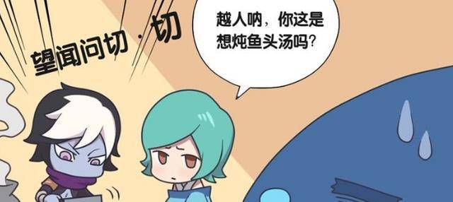 原创 王者荣耀漫画:庄周的鲲生病了,扁鹊"望闻问切",差点炖鱼头汤
