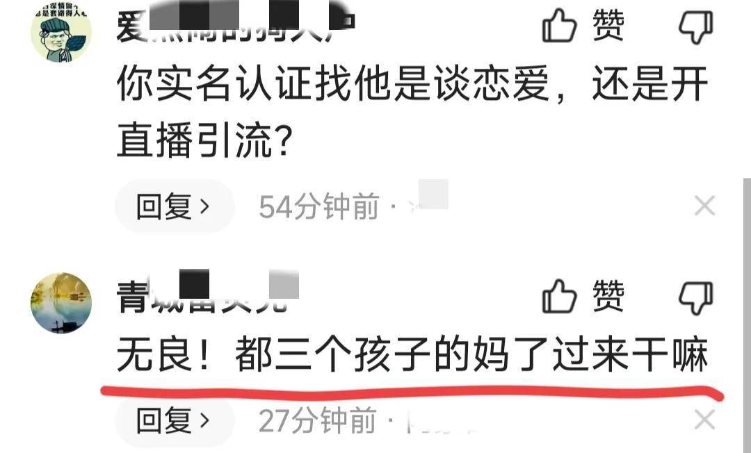 跳江救人外卖小哥被多人求婚,当事人彭清林：聊天谈恋爱可以,别找我带货