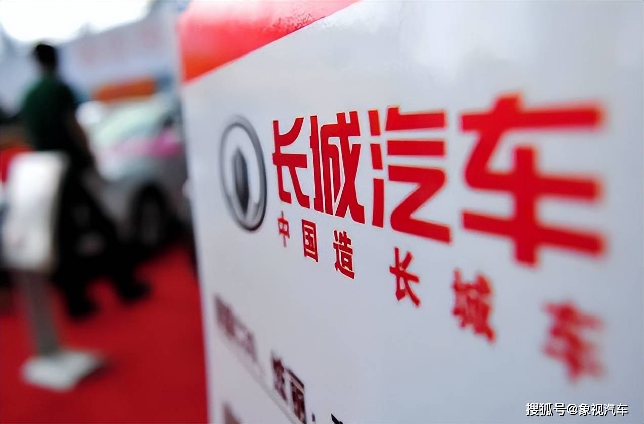 原创                魏建军射出第二箭，长城汽车大象已转身-长城汽车董事长魏建军女儿