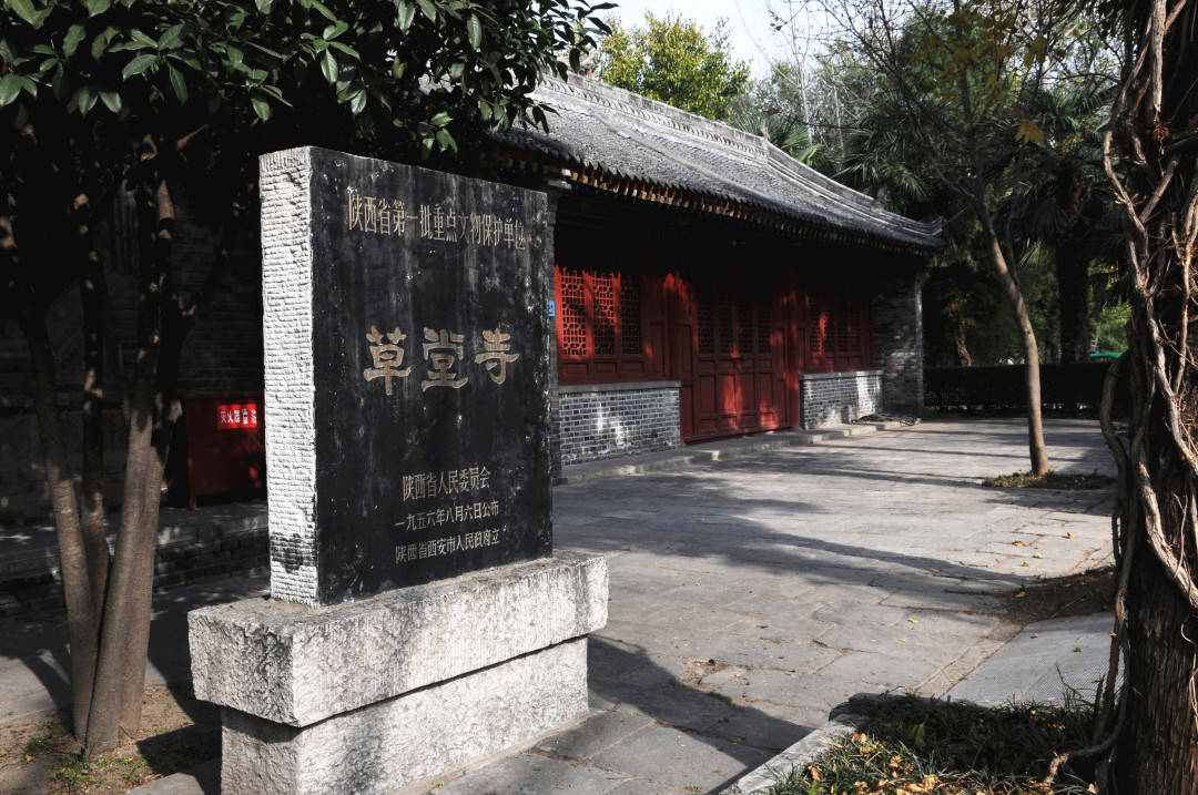 草堂寺_鸠摩罗什_历史