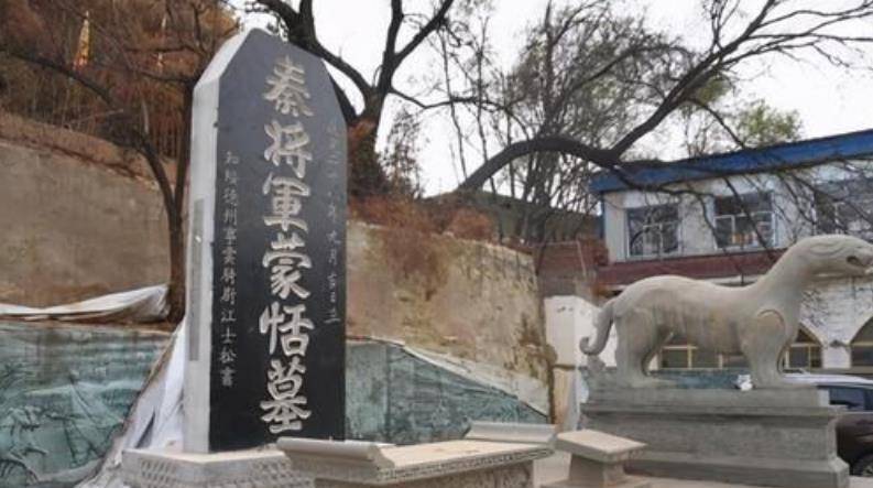 秦始皇长子扶苏,2000年前惨死陕北,2000年后坟墓仍然荒凉_蒙恬_绥德