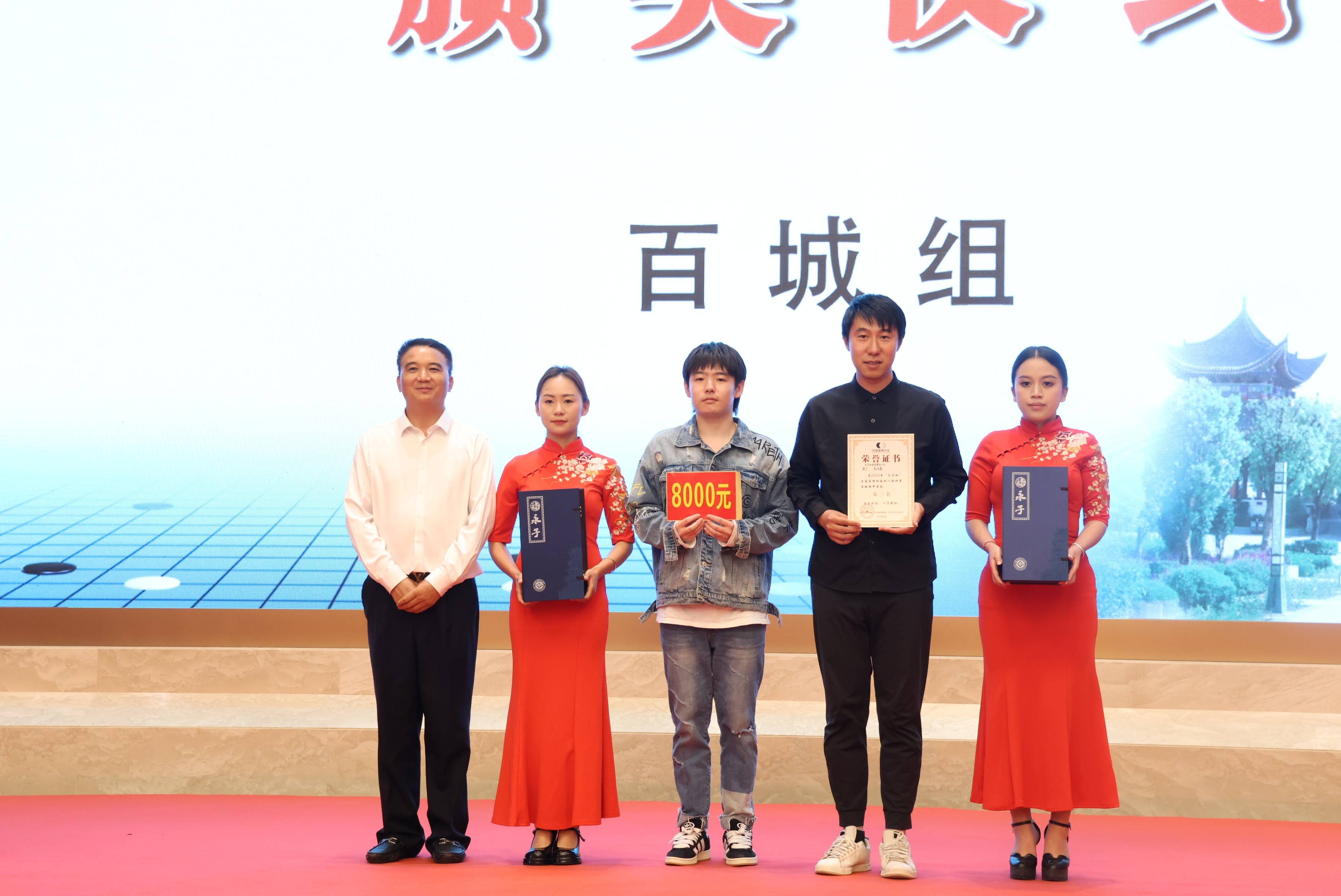 最终成绩表如下甘肃省围棋运动协会秘书长,本次双人联棋赛裁判长