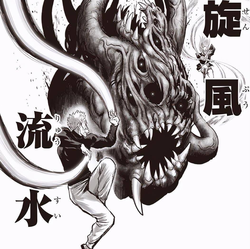 赛克斯见势不妙直接果断脱离了赛大蛇,在残骸下落的过程,遭遇到了邦古