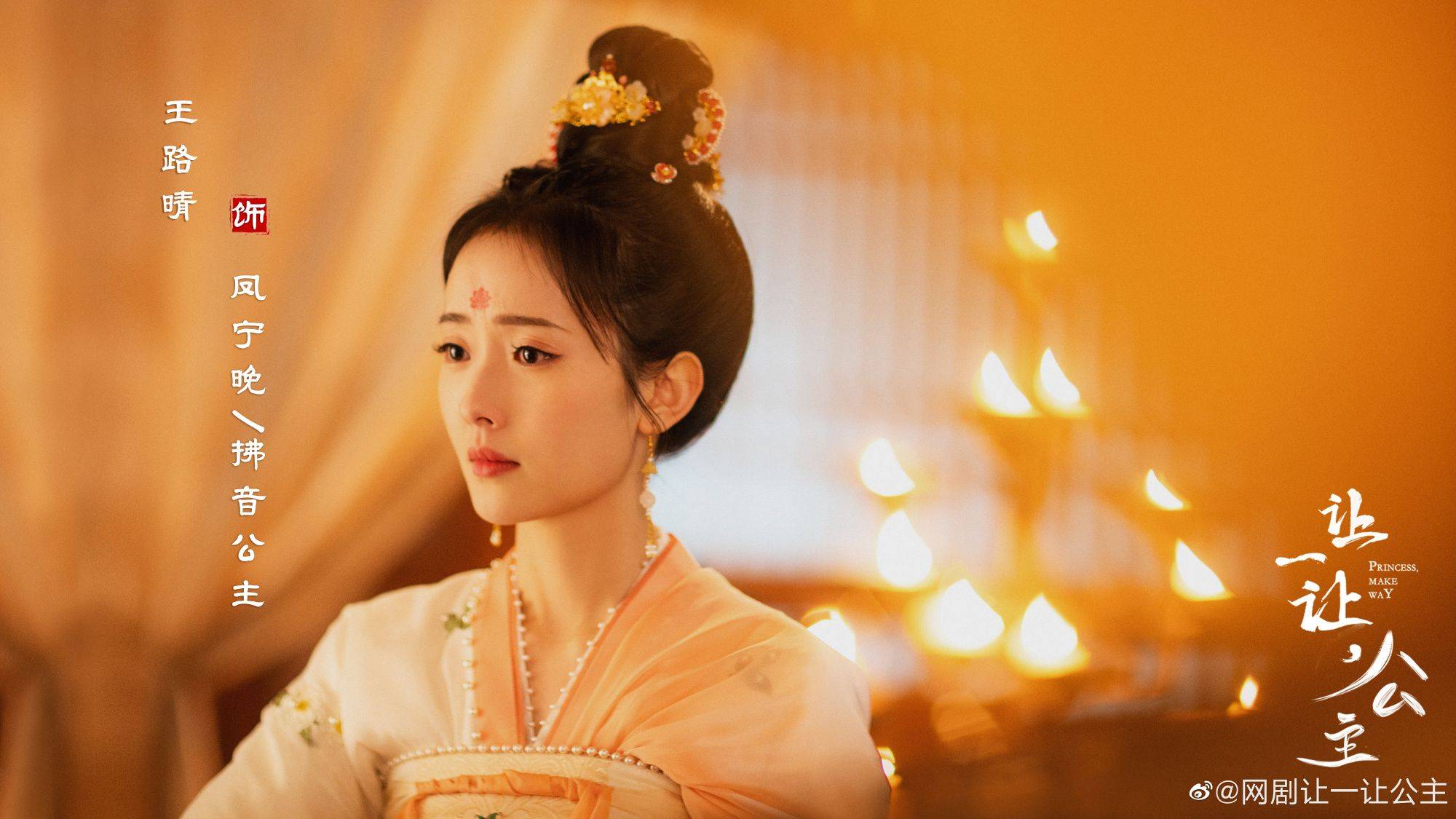 此前,王路晴主演的芒果tv短剧《进击的皇后》播出后,演技,口碑,收视