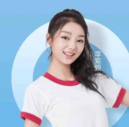 火箭少女团李紫婷抱怨只有3秒镜头,网友为其打抱不平_问题_公司_微博