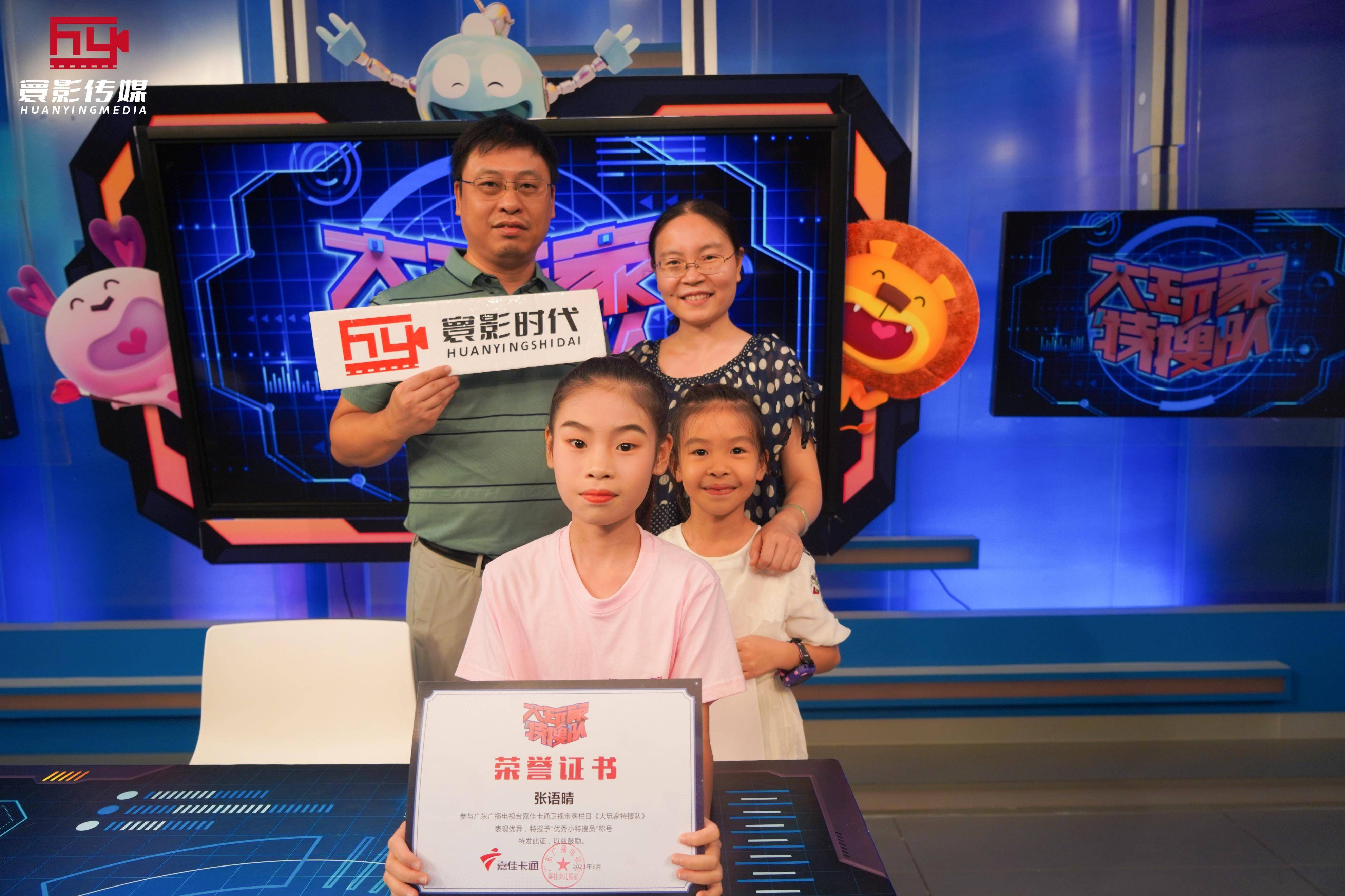 寰影传媒 | 《大玩家特搜队》录制花絮抢先看!玩具的奥妙,我知道!