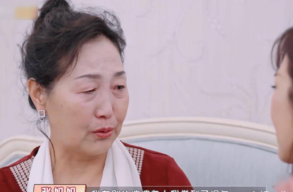 张铎妈妈自我反省,哭着说对陈松伶有愧疚,陈松伶的反应却成亮点_婆婆
