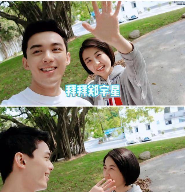 张子枫吴磊《盛夏未来》杀青,自拍合照好靓丽_电影_妹妹_陈正道