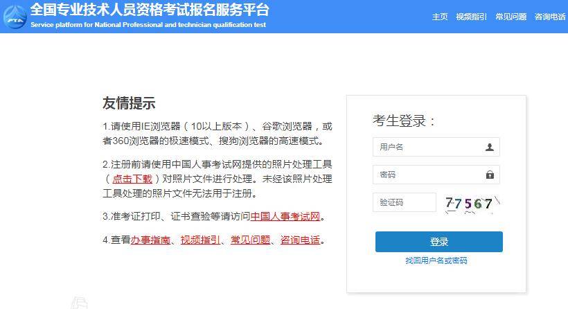 2023年监理工程师成绩啥时候出来？考完多久出成绩？